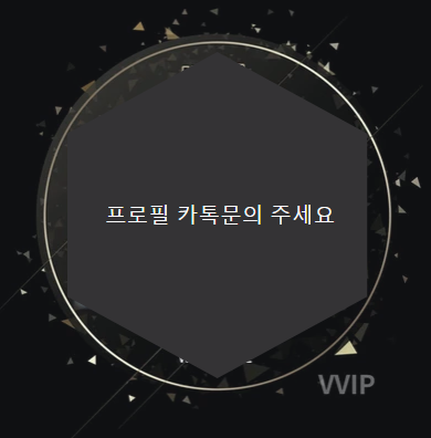 부평 마시자사 관리사프로필 부평 마시자사 관리사프로필